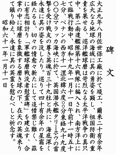 �R�͋����ԗ��