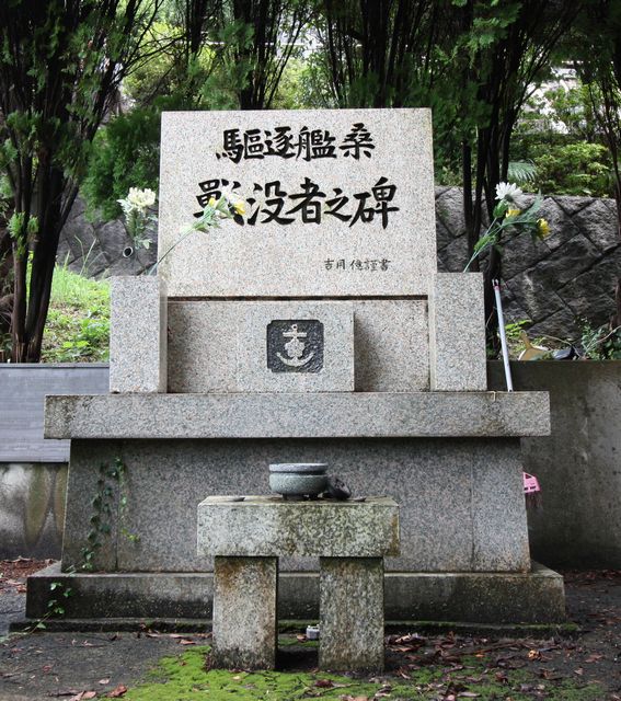 �{���͌K��v�ҔV��