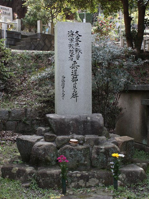 �哌���푈�C�R��f�ҏ_�������V��