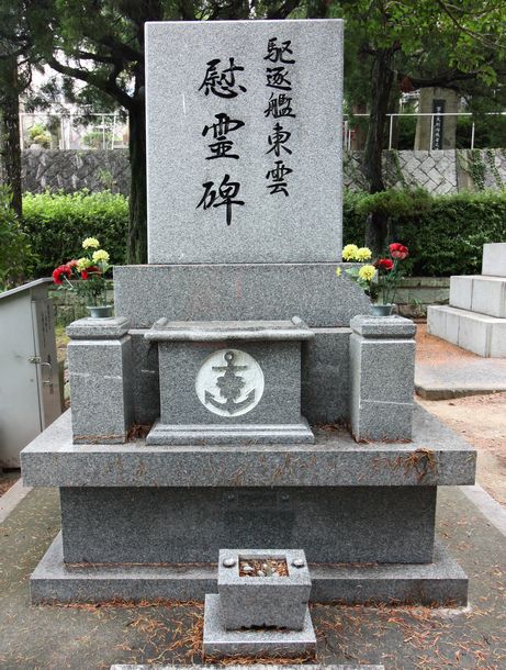 �쒀�͓��_�ԗ��