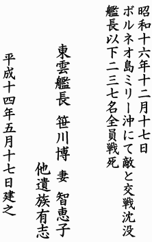 �쒀�͓��_�ԗ��