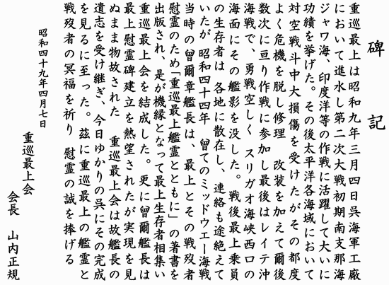 �d���ŏ��v�҈ԗ��