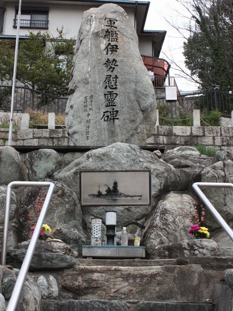 �R�͈ɐ��ԗ��