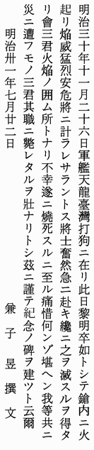 �R�͓V������ҋI�O��