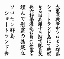 �V���[�g�����h����v�҈ԗ��蕶