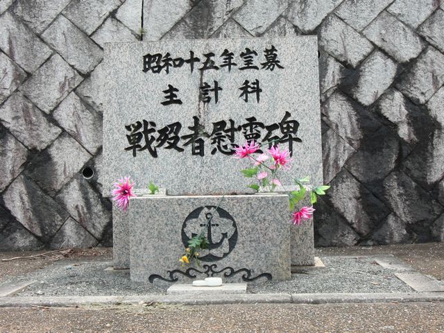 ���a�\�ܔN�����v�Ȑ�f�҈ԗ��