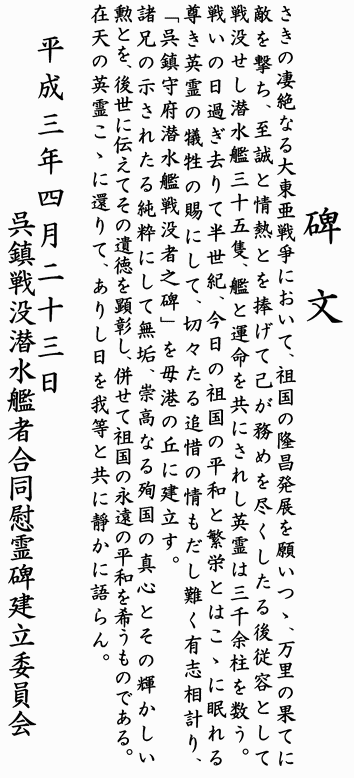 ������{�����͐�v�ҔV��