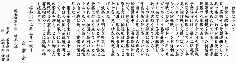 �쒀�͔��_�ԗ��