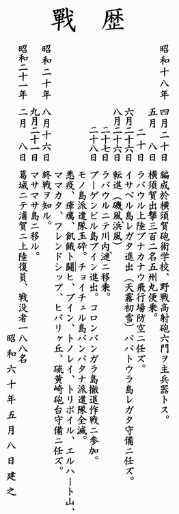 ��\�Z�h�����v�҈ԗ��蕶