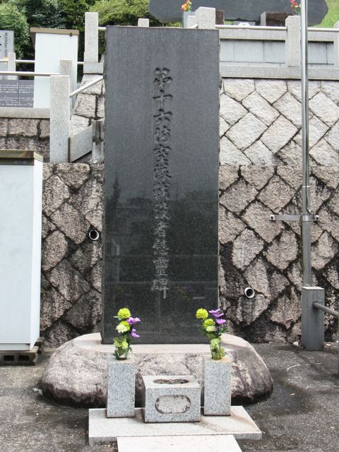 ��\�Z�h�����v�҈ԗ��