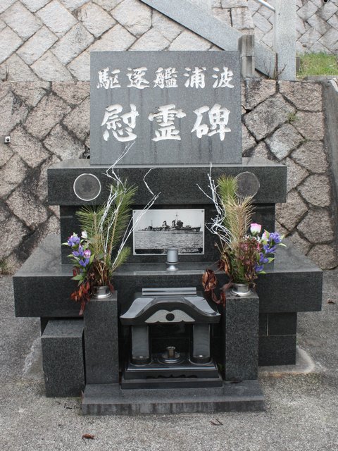 �쒀�͉Y�g�ԗ��