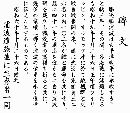 �쒀�͉Y�g�ԗ��