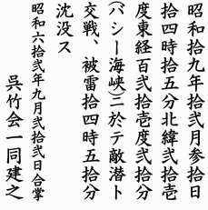 �쒀�͌��|�ԗ��