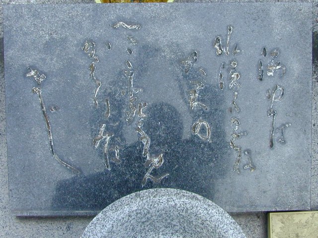 �R�͓����ԗ��