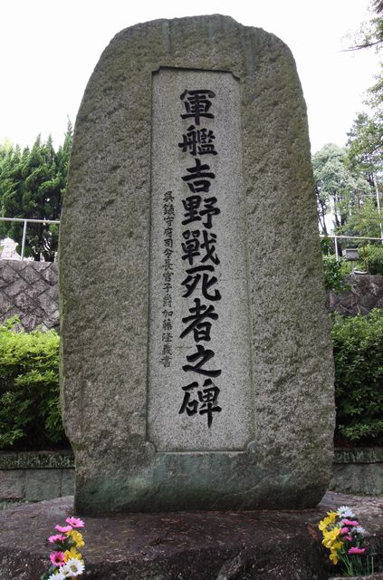 �R�͋g��펀�ҔV��