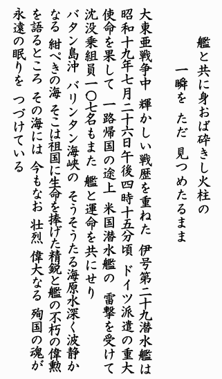 �ɓ�����v�҈ԗ��