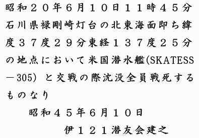 �ɍ���P�Q�Q�����͐�v�҈ԗ��