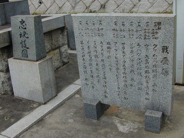 �R�͉��Ð�v�҈ԗ��