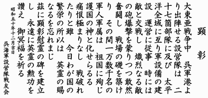 ���C�R�݉c�������ԗ��蕶