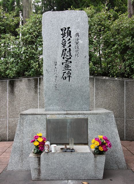 ���C�R�݉c�������ԗ��