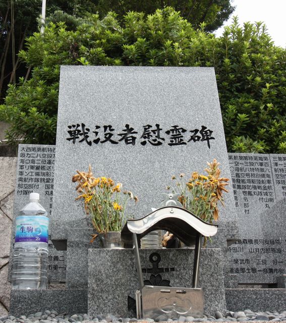 �哌���푈��v�Җ���