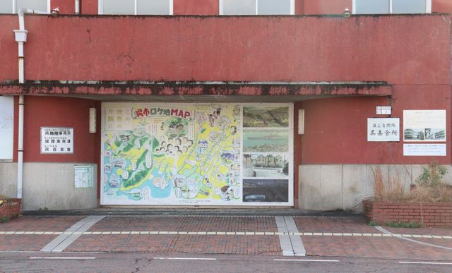 ���C�㎩�q�����W��i���C�R���m�����W��j