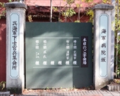 �C�㎩�q�����W��O��