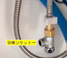 風呂場配管工事