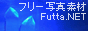 t[ʐ^f (ǎ摜) Futta.NET
