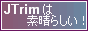 JTrim͑f炵