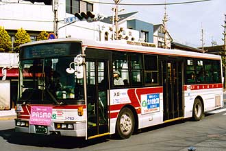 〔Ｉ－７５２〕
