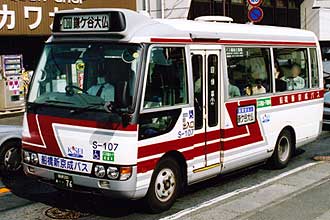 〔Ｓ－１０７〕