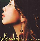 アスカシャイニング