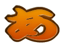 あ