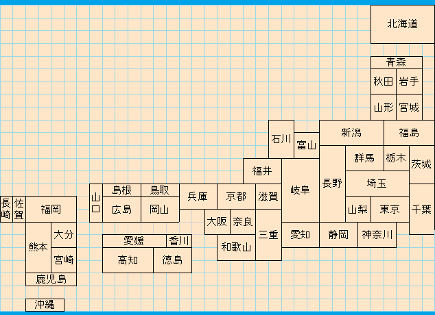 県別日本地図